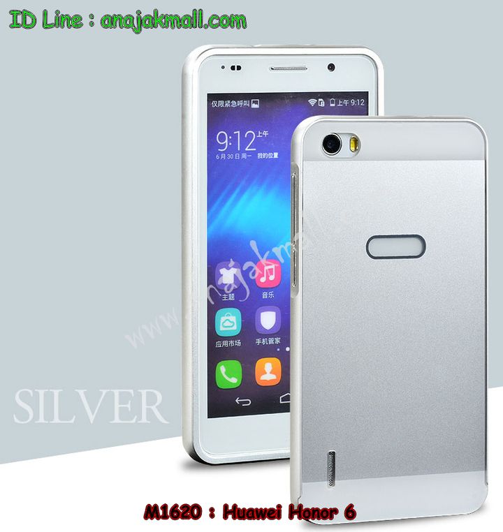 เคส Huawei honor 6,รับพิมพ์ลายเคส Huawei honor 6,เคสหนัง Huawei honor 6,เคสไดอารี่ Huawei 6,รับสกรีนเคส Huawei honor 6,เคสแข็งสกรีนหัวเหว่ย honor 6,ซองหนังการ์ตูน Huawei honor 6,เคสบัมเปอร์ Huawei honor 6,กรอบอลูมิเนียมสกรีนลาย Huawei honor 6,เคสมิเนียมลายการ์ตูน Huawei honor 6,สั่งพิมพ์ลายเคส Huawei honor 6,สั่งทำลายเคส Huawei honor 6,เคสนิ่มการ์ตูน Huawei honor 6,ตัวการ์ตูน Huawei honor 6,เคสทีมฟุตบอลหัวเหว่ย honor 6,เคสพิมพ์ลาย Huawei honor 6,กรอบหนังหัวเหว่ย honor 6,สกรีนพลาสติกแข็งหัวเหว่ย honor 6,เคสโชว์เบอร์หัวเหว่ย honor 6,เคสฝาพับ Huawei honor 6,ฝาหลังกันกระแทกหัวเหว่ย honor 6,เคสหนังประดับ Huawei honor 6,เคสแข็งประดับ Huawei6,กรอบยางกระแทกหัวเหว่ย honor 6,เคสสกรีนลาย Huawei honor 6,กรอบพลาสติกแข็งหัวเหว่ย honor 6,เคสพิมพ์ลายนูน 3 มิติ Huawei honor 6,เคสนิ่มลายการ์ตูน Huawei honor 6,เคสซิลิโคน Huawei honor 6,กรอบยางการ์ตูน Huawei honor 6,เคสแข็งสกรีนลาย 3 มิติ Huawei honor 6,เคสลายนูน 3D Huawei honor 6,เคสยางใส Huawei honor 6,เคสกันกระแทกหัวเหว่ย honor 6,เคสซิลิโคนตัวการ์ตูน Huawei honor 6,เคสมิเนียมเงากระจกหัวเหว่ย honor 6,เคสโชว์เบอร์หัวเหว่ย honor 6,เคสอลูมิเนียม Huawei honor 6,หนังฝาพับลายการ์ตูนหัวเหว่ย honor 6,เคสเปิดปิดลายการ์ตูนหัวเหว่ย honor 6,เคสซิลิโคน Huawei honor 6,เคสยางฝาพับหั่วเว่ย honor 6,เคสประดับ Huawei honor 6,เคสปั้มเปอร์ Huawei honor 6,เคสตกแต่งเพชร Huawei honor 6,เคสหัวเหว่ยโฮโน 6